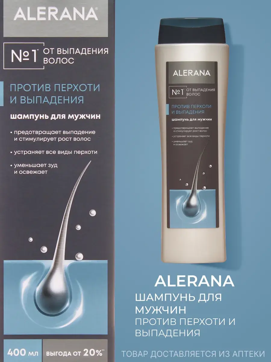 Alerana Men Anti-Dandruff and Hair Loss Shampoo 400 ml