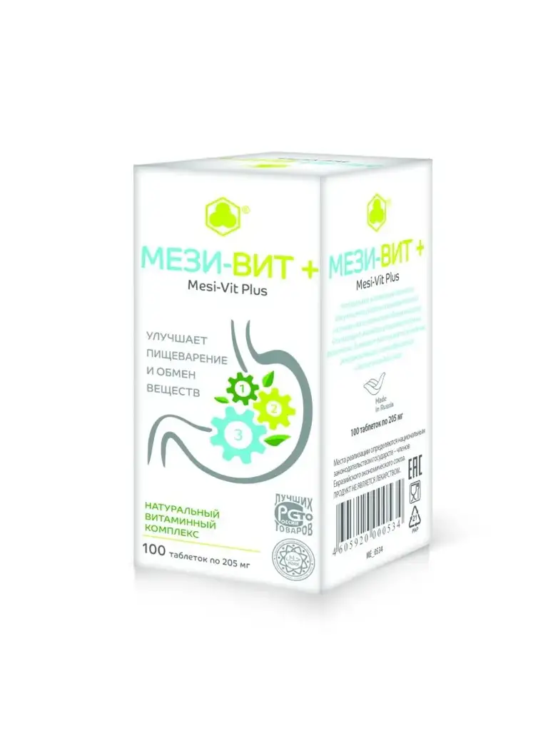 Secrets of Longevity Mezi-Vit Plus Softgels, 100 Count #1