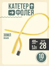 INEKTA Two-Way Foley Catheter CH28, 10 Pieces #1