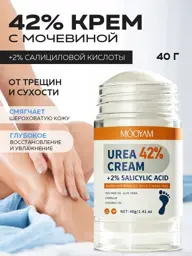 MOOYAM Hand and Foot Cream Stick, 42% Urea + 2% Salicylic Acid #1