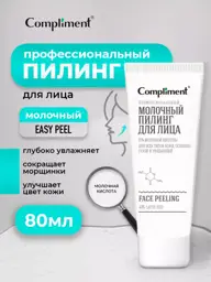 Compliment Easy Peel Lactic Acid Facial Peel, 80 ml #1