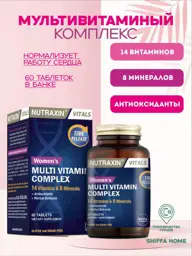NUTRAXIN Women's Multivitamin Softgel Capsules, 60 Count #1