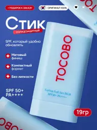 Tocobo Cotton Soft Sun Stick SPF 50+ PA++++ 19 ml #1