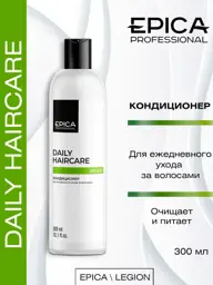 EPICA Daily Haircare Conditioner, 300 ml #1