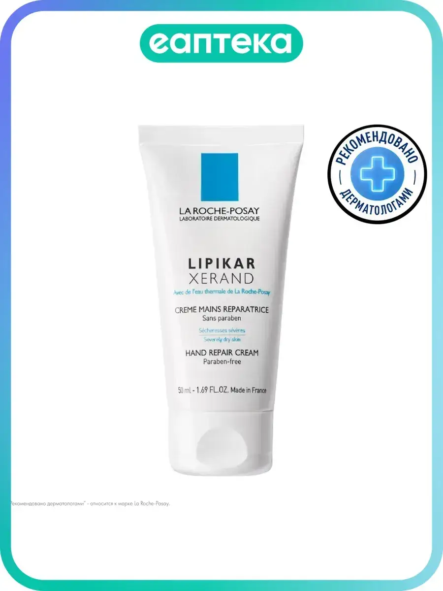 La Roche-Posay Lipikar Xerand Hand Cream 50 ml