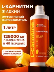 Newa Nutrition L-Carnitine Liquid, Pineapple, 1000 ml #1