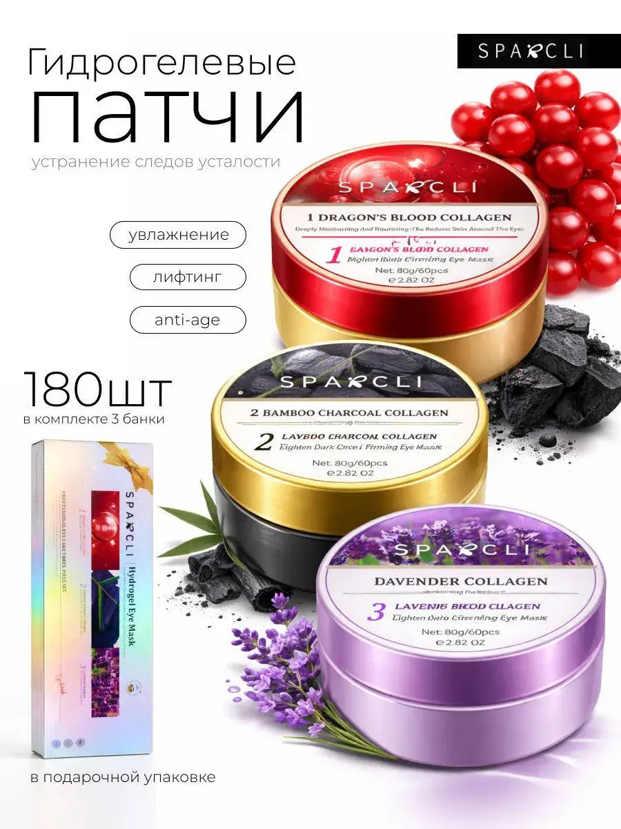 Eye Patches, 180 Patches in 3 Jars 180 Count