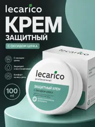 Lecarico Zinc Oxide Diaper Cream, 1 Pack 100 ml #1