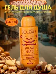Solzao Sugar Head Perfumed Shower Gel 400 ml #1