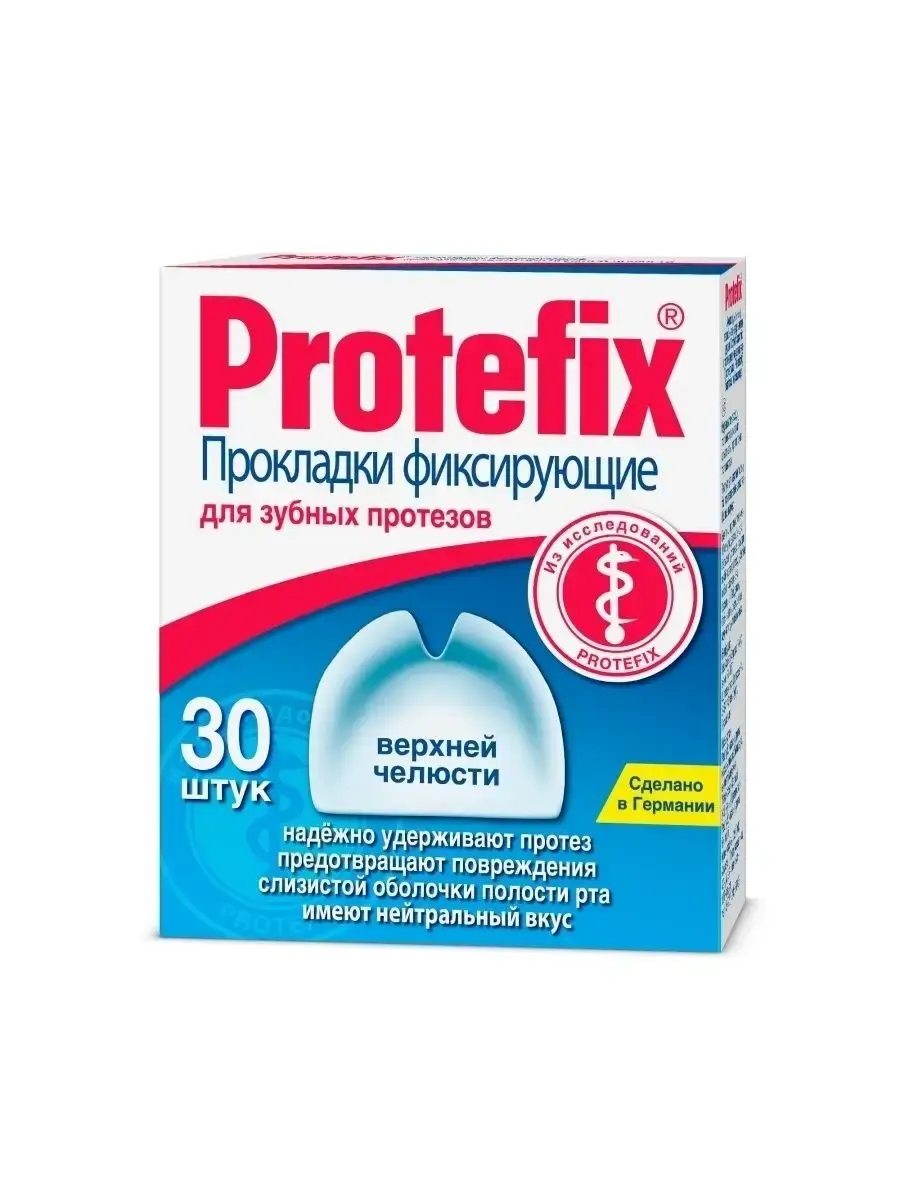 Protefix Upper Jaw Denture Cushions, 30 pcs