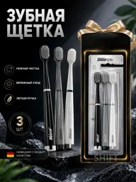 Soft Toothbrush Set 3 Pack for Adults #1