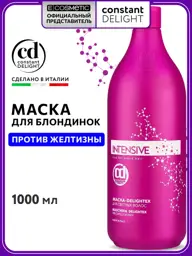 CONSTANT DELIGHT Intensive Blonde Toning Hair Mask, 1000 ml #1