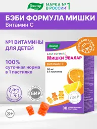 Evalar Baby Formula Bears Vitamin C Chewable Pastilles 30 pcs #1