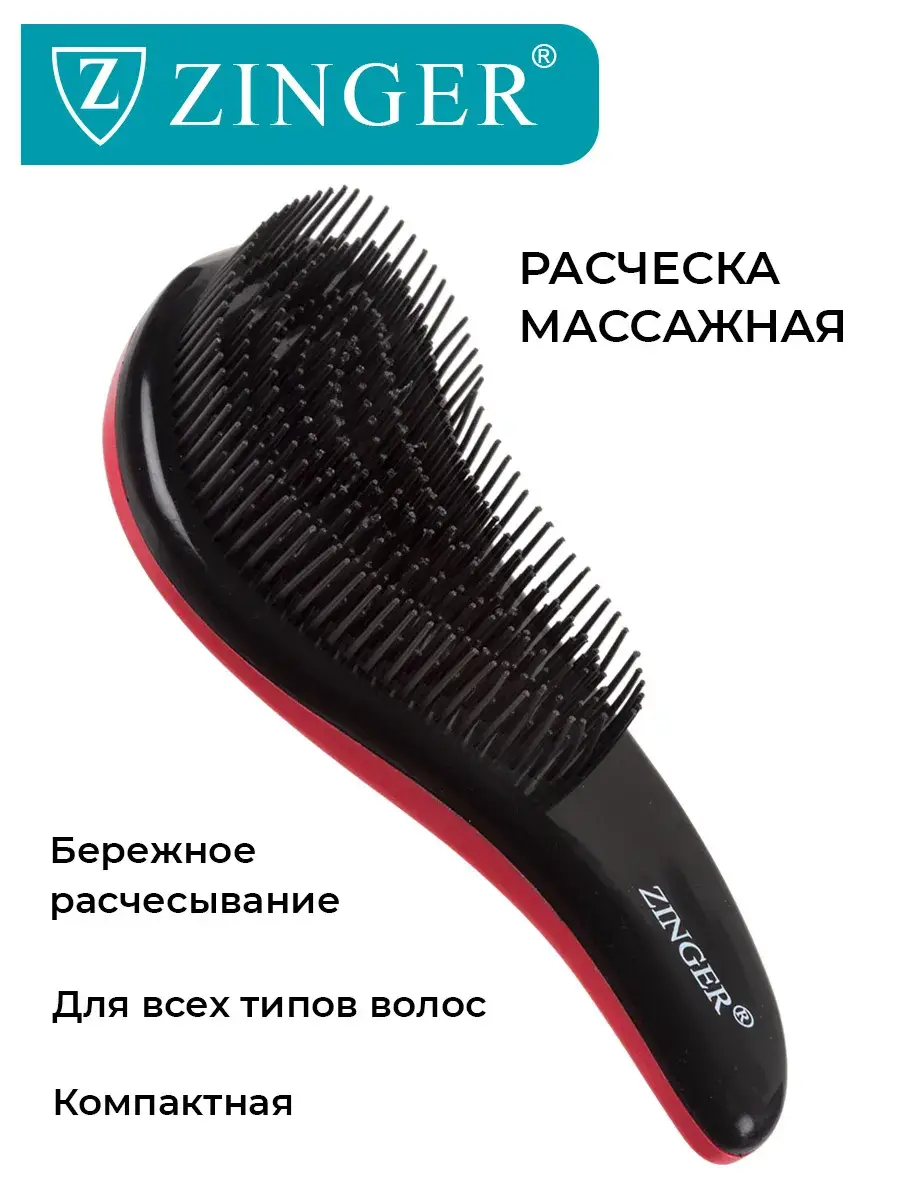 Zinger 5039 Red ABS Plastic Massage Hair Brush