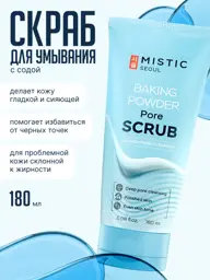 Mistic Baking Powder Pore Scrub 180 ml #1