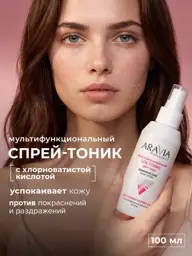 ARAVIA Professional SOS Facial Toner Spray 100 ml #1