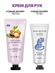 DABO Shea Butter Hand Cream, 100 ml #1