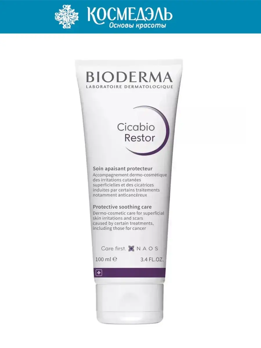 Bioderma Cicabio Restor Soothing Cream 100 ml