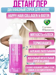 Happy Hair Collagen & Biotin Detangler Conditioner Spray, 250 ml #1