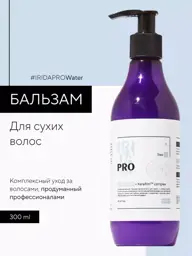 IRIDAPRO Moisturizing Hair Balm for Dry and Brittle Hair, 1000 ml #1