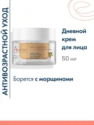 Avene DermAbsolu Jour Day Cream 40 ml #1