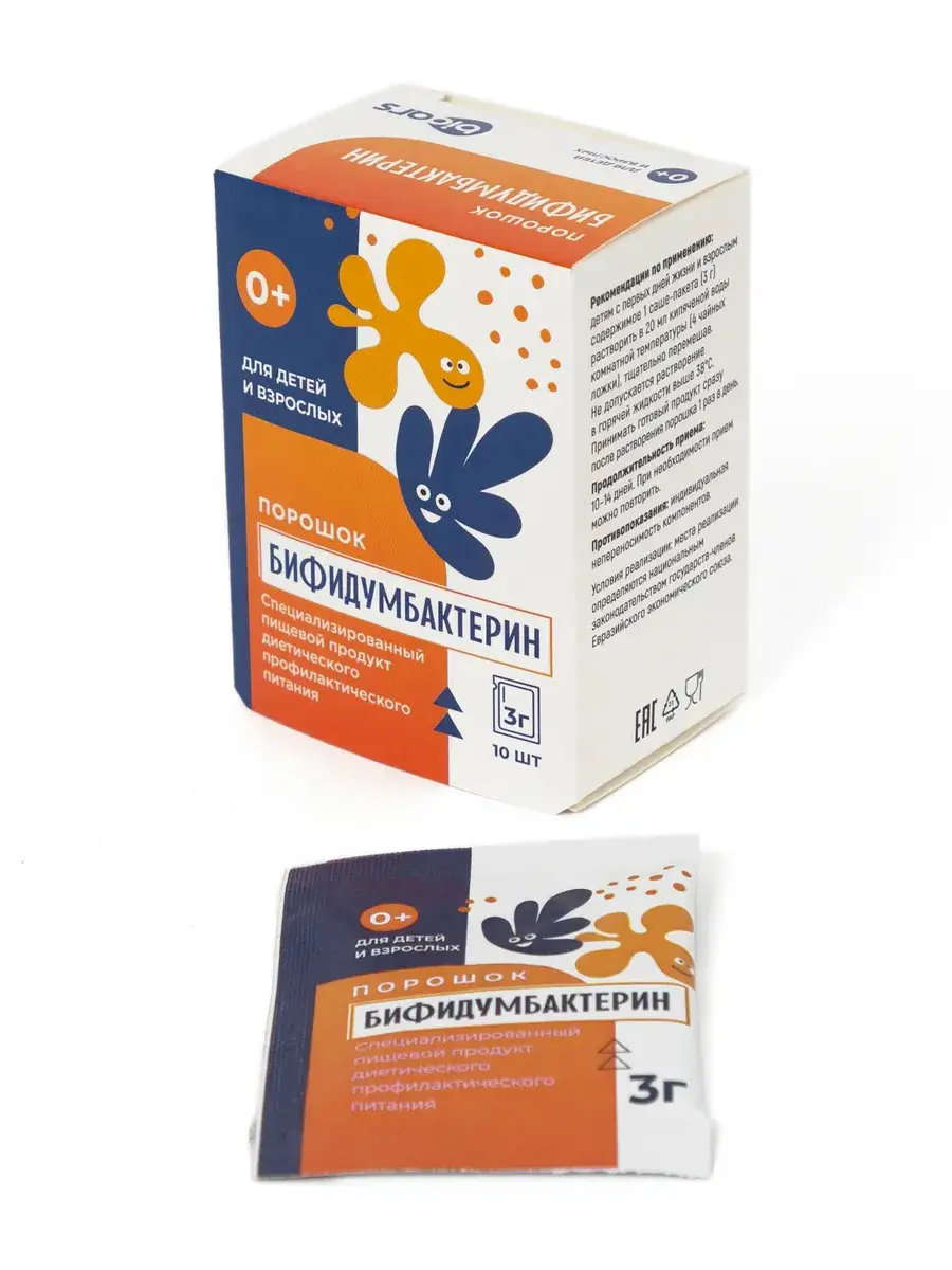 Bifidumbacterin Powder Sachets 3g Pack of 10