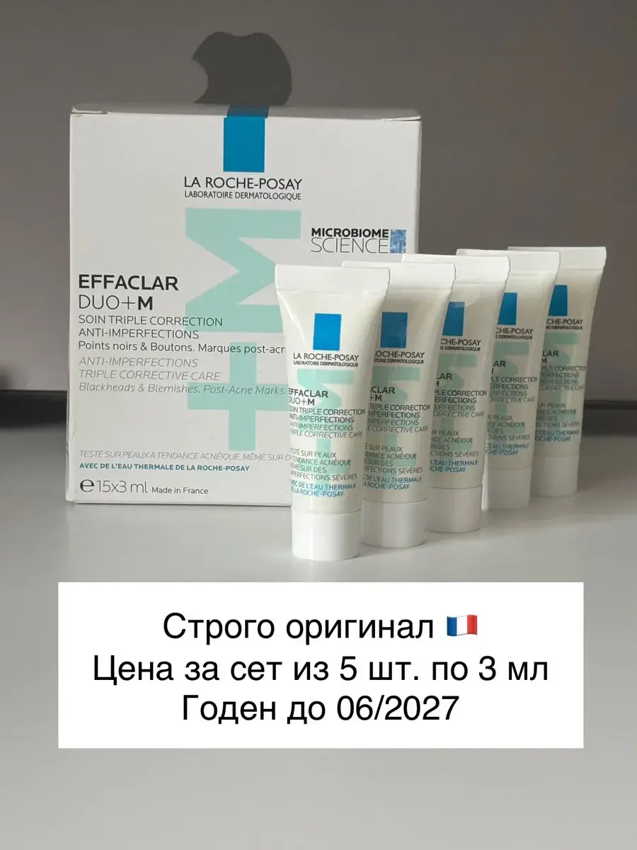 La Roche-Posay Effaclar Duo+ M Cream-Gel 3ml x 5