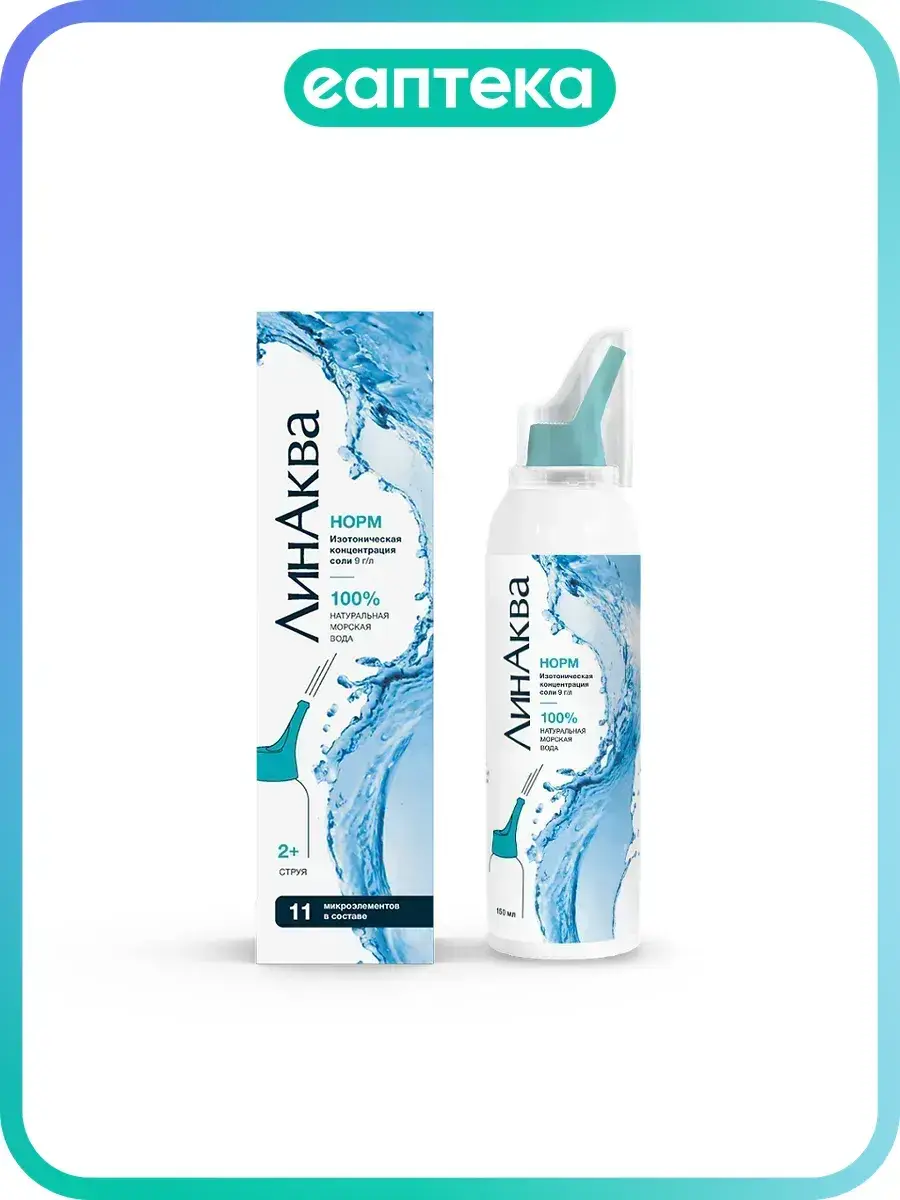 Linaqua Norm Nasal Spray Isotonic 0.9% 150 ml, 1 Count