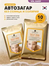 SKINLITE Self-Tanning Wipes with Aloe for Face and Body, 2 Packs #1