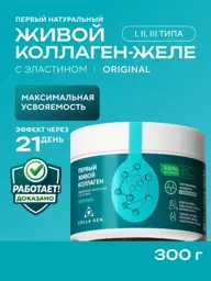 COLLA GEN Original Liquid Collagen Jelly 300 g #1