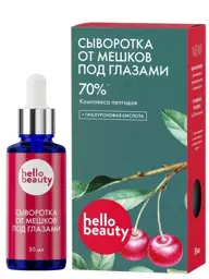 Hello Beauty Hyaluronic Serum with Peptides 50 ml #1
