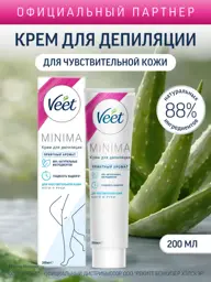 Veet Minima Sensitive Skin Hair Removal Cream, 200 ml #1