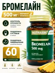 NUTRAXIN Bromelain 500mg Tablets, 60 Pack #1