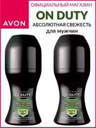 AVON On Duty Absolute Freshness Roll-On Deodorant, 2-Pack #1
