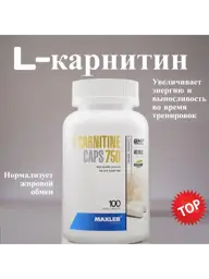 MAXLER L-Carnitine Tartrate 750 mg, 100 Capsules #1