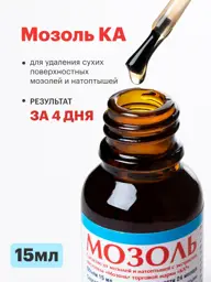 Mozolka Corn and Callus Care Liquid 15 ml #1