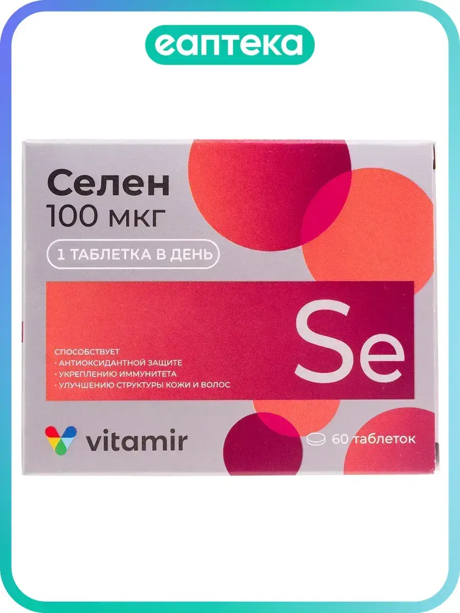 Vitamir Selenium Tablets 103 mg, 60 Count