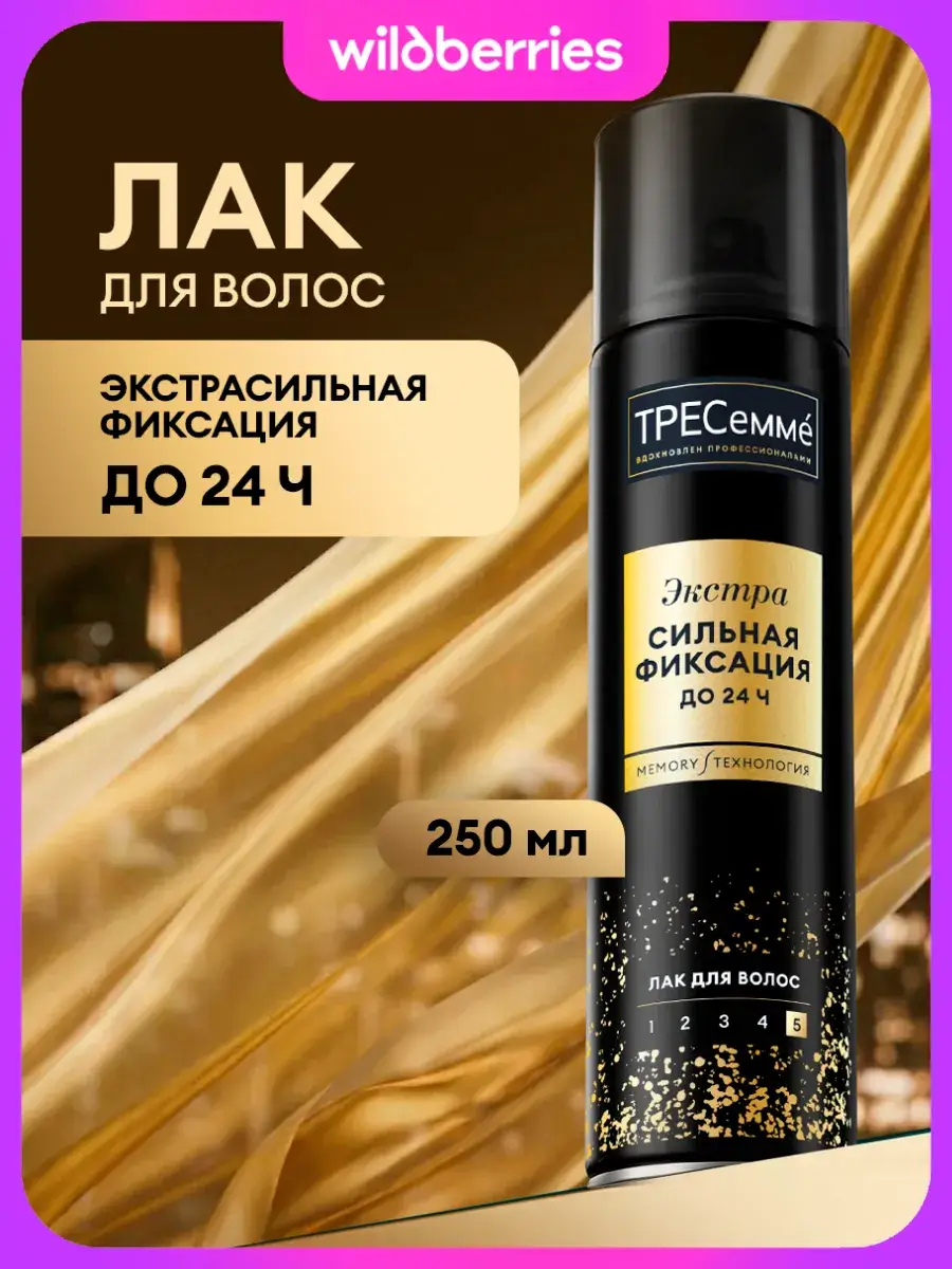 TRESemme Professional Hair Spray Extra Hold 250 ml