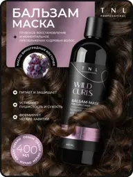 TNL PROFESSIONAL Curl Conditioner Balm 400 ml #1