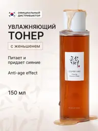 Beauty of Joseon Ginseng Essence Water Toner, 150 ml #1