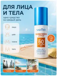 Sunscreen Spray SPF 60 for Face and Body, Water-Resistant #1