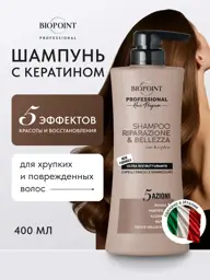Biopoint Professional Repair and Beauty Shampoo 400 ml #1