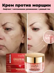 SADOER Lingzhi Mushroom and Dragon's Blood Cream, 50 ml #1