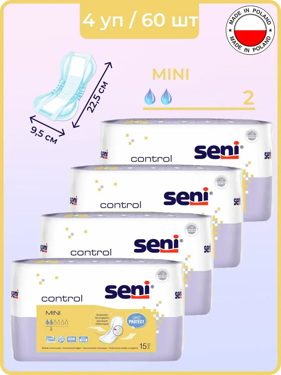 Seni Control Mini Urology Pads 60 pcs
