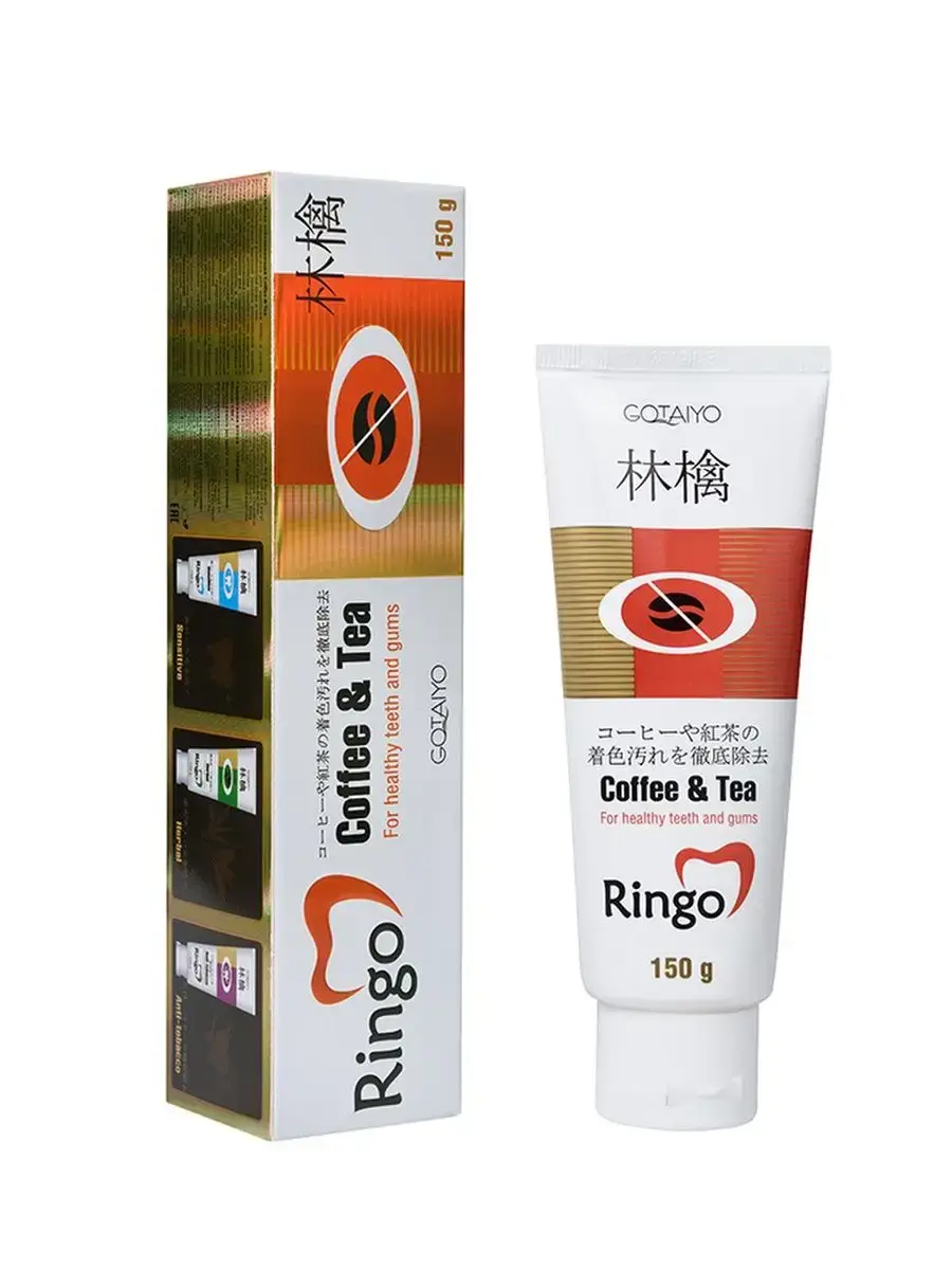 Gotaiyo Ringo Coffee & Tea Whitening Toothpaste, 150 g