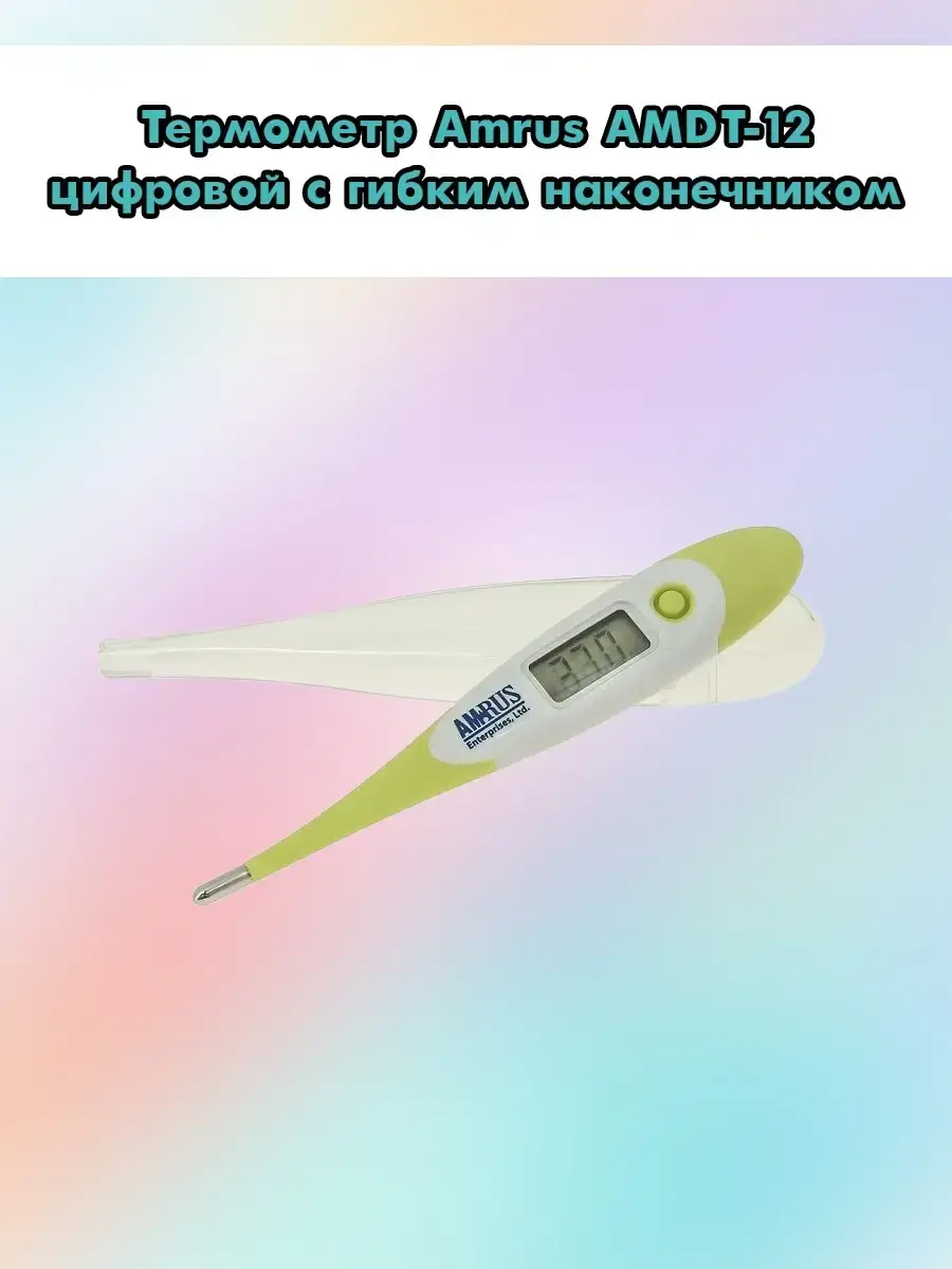 Amrus AMDT-12 Digital Flexible Tip Thermometer