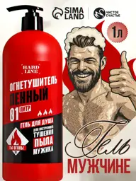 HARD LINE Men's 2-in-1 Shower Gel & Shampoo, Sandal & Bergamot, 1000 ml #1