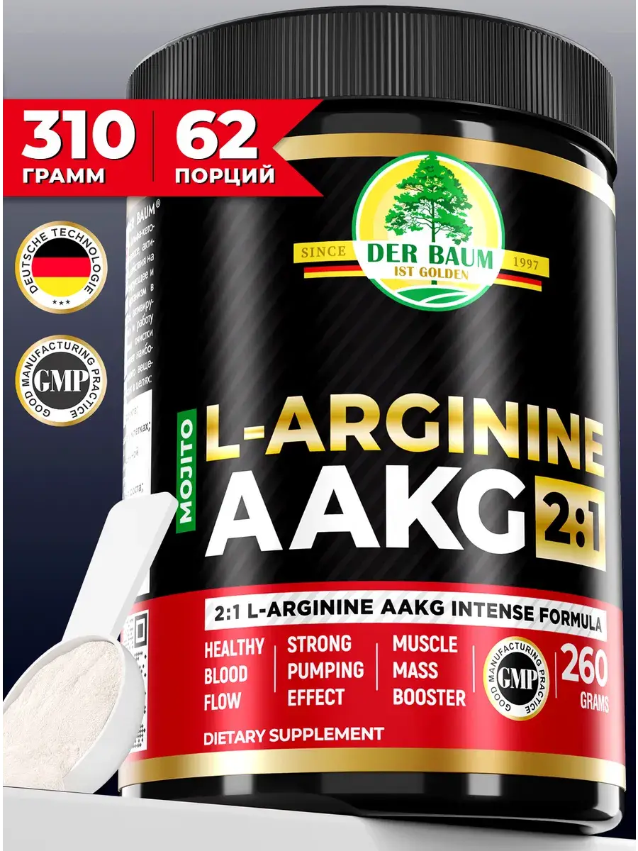DER BAUM IST GOLDEN L-Arginine AAKG Powder, 260 g