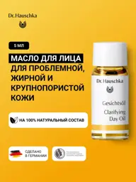 Dr. Hauschka Facial Oil, 5 ml, 1 Piece #1