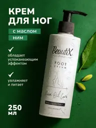 BeautiX Softening and Moisturizing Foot Cream, 250 ml #1